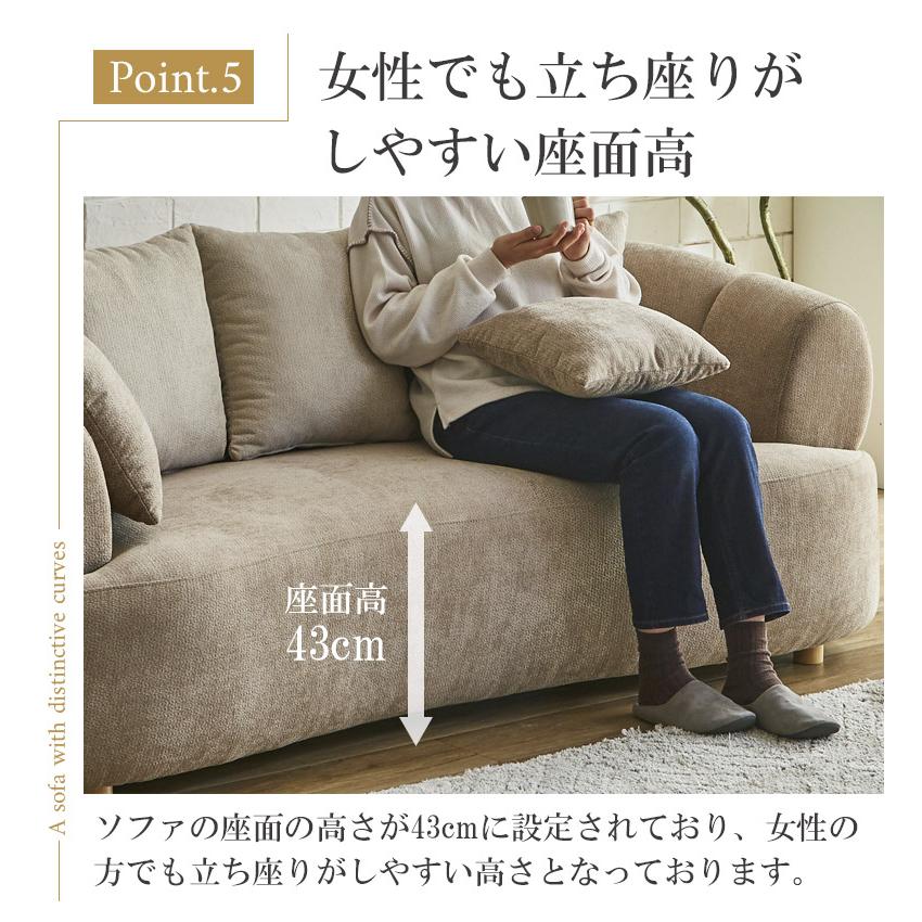 未来商会 ソファー 3人掛けソファー おしゃれ 北欧 ファブリックソファ
