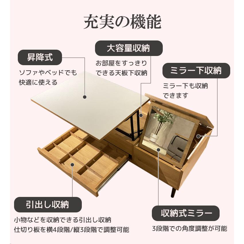 未来商会 リフトアップテーブル センターテーブル 引き出し おしゃれ