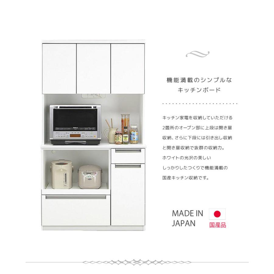 食器棚 キッチンボード 完成品 レンジ台 幅100cm キッチン収納 レンジボード オープンダイニングボード 収納 100cm幅