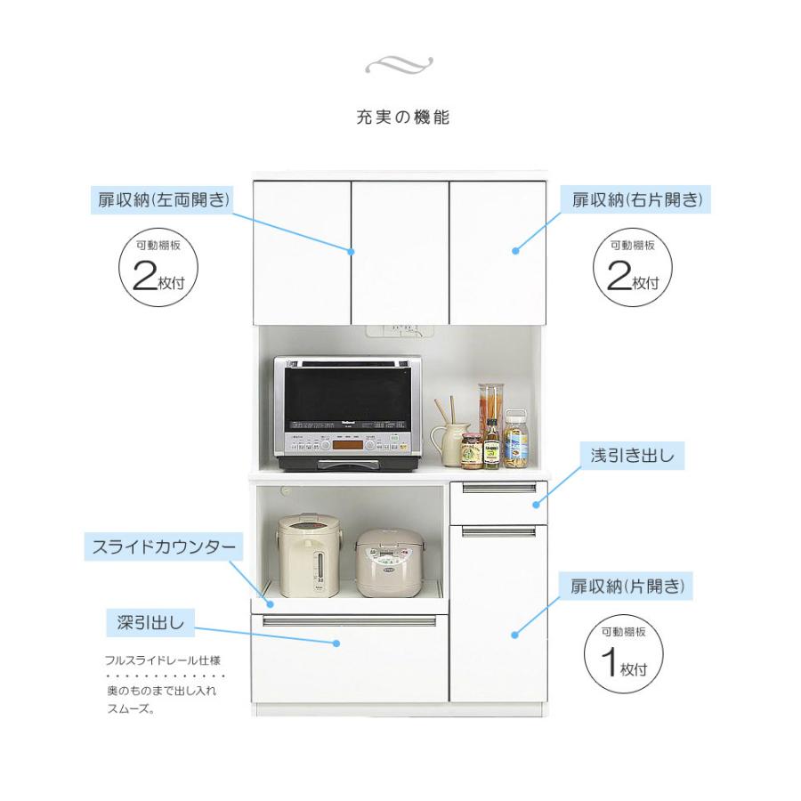 食器棚 キッチンボード 完成品 レンジ台 幅100cm キッチン収納 レンジボード オープンダイニングボード 収納 100cm幅