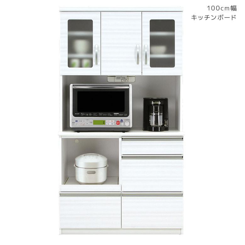 3枚扉 食器棚 アンティーク カップボード マルチ収納 アンティーク