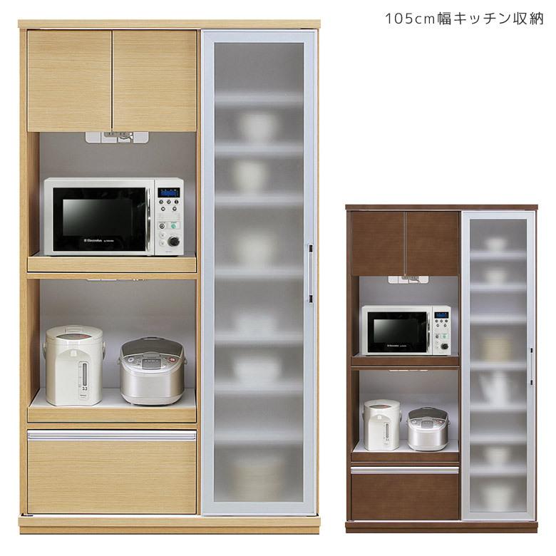 速くおよび自由な 本日ポイント最大15倍 キッチンボード スライド扉 キッチン収納 ガラス戸 キッチン 収納 食器棚 引き戸 カップボード 105 レンジボード 引出し オープン収納 スライドカウンター コンセント 木製 ブラウン ナチュラル 開梱設置 キッチン収納