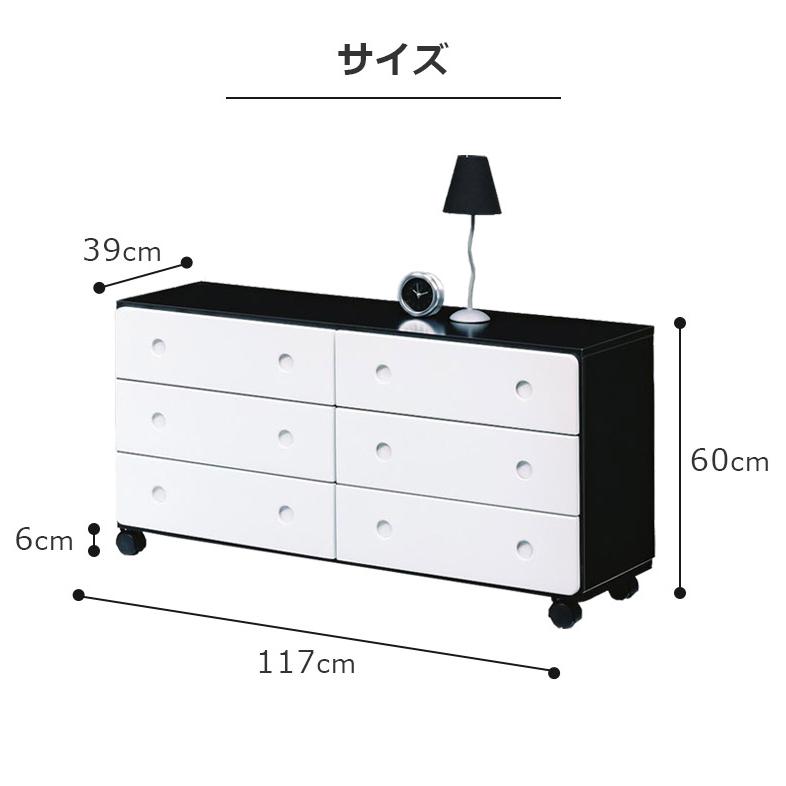ローチェスト 幅120cm 洋服ダンス 3段 収納 キャスター付き チェスト 引出し収納 タンス たんす 国産 白 ホワイト ブラック_3