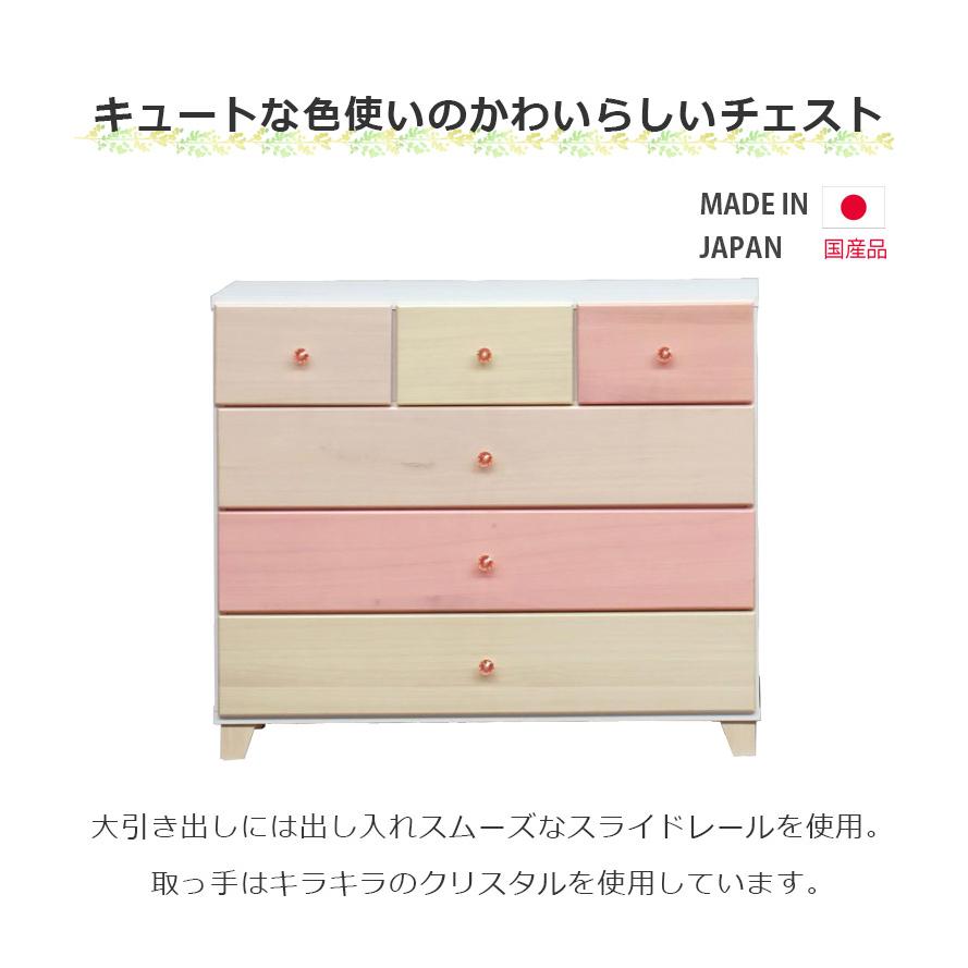 チェスト 幅90cm 収納 4段 ローチェスト ホワイト ピンク イエロー 引き出し たんす 白 国産 子供部屋_1