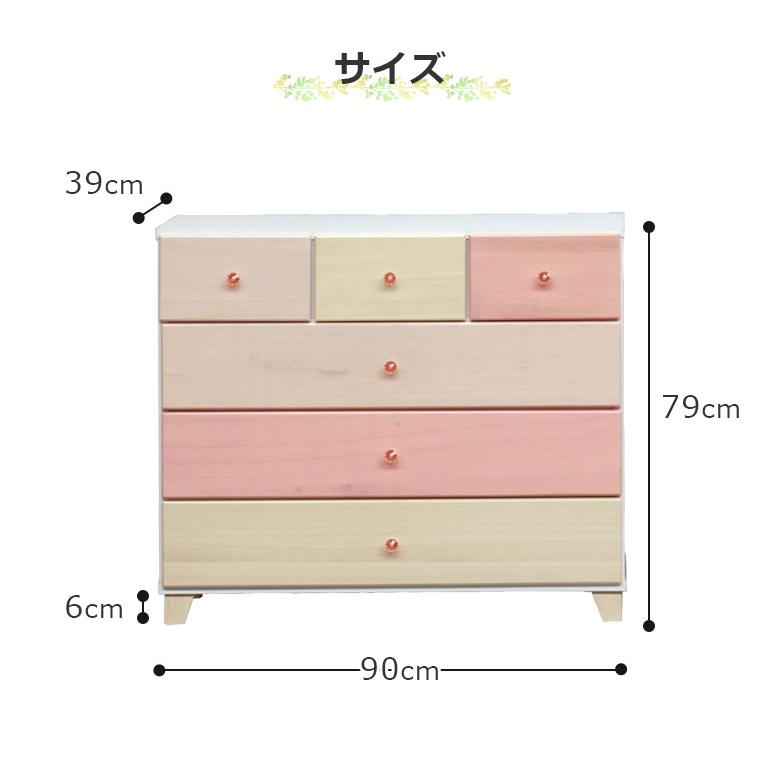 チェスト 幅90cm 収納 4段 ローチェスト ホワイト ピンク イエロー 引き出し たんす 白 国産 子供部屋_3