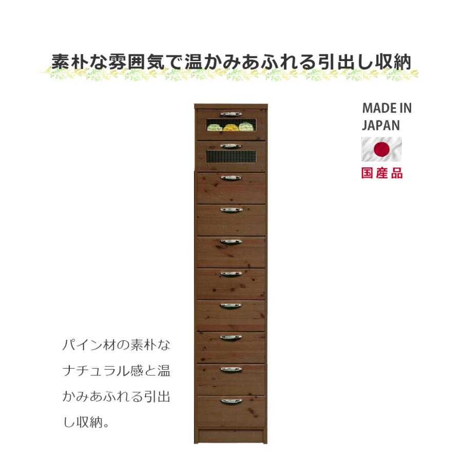 チェスト タワーチェスト 高さ180cm 引き出し 10段 収納 スリム 幅40cm スリムチェスト タンス 国産 日本製 ホワイト 白 ブラウン_3