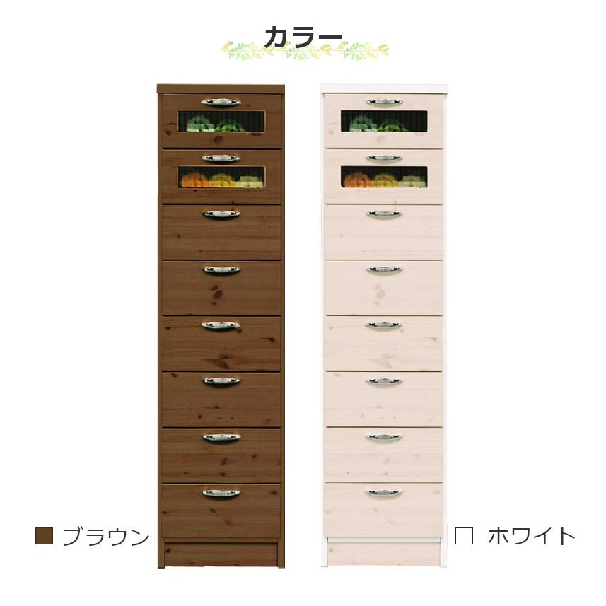 未来商会 チェスト タワーチェスト 幅40cm スリム 収納 8段 高さ150cm