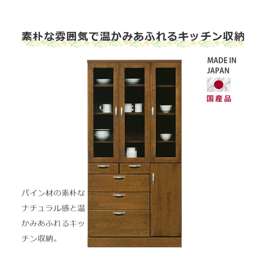 食器棚 キッチン収納 おしゃれ 収納 幅90cm キッチンボード 日本製 ダイニングボード 開き戸収納 カップボード カントリー ホワイト ブラウン 開梱設置の画像