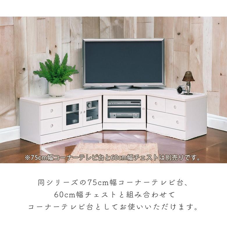 未来商会 チェスト ローボード 収納 サイドボード 幅90cm テレビ台