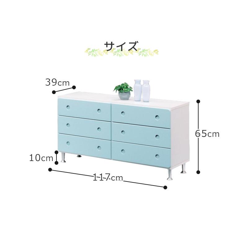 未来商会 チェスト ローチェスト 幅120cm スリム 収納 6段 未来商会 チェスト ローチェスト 幅120cm スリム 収納 6段