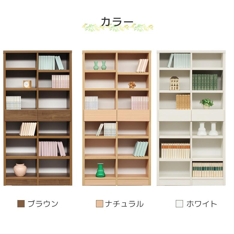 オープンシェルフ 6段 収納 幅90cm シェルフ オープンラック 完成品 本棚 書棚 国産 日本製 ホワイト ブラック ブラウンの画像