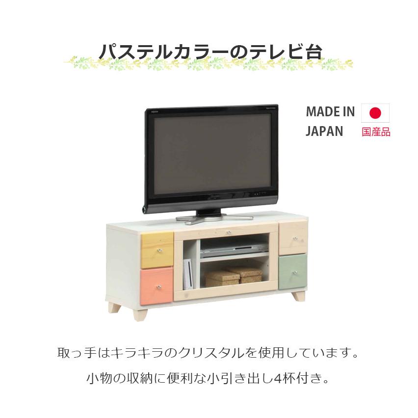 未来商会 テレビ台 テレビボード 収納 幅100cm おしゃれ コンパクト 