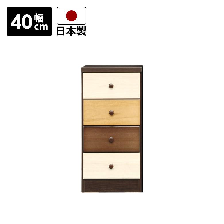 チェスト 4段 引出し収納 スリム 国産 小物入れ タンス ローチェスト