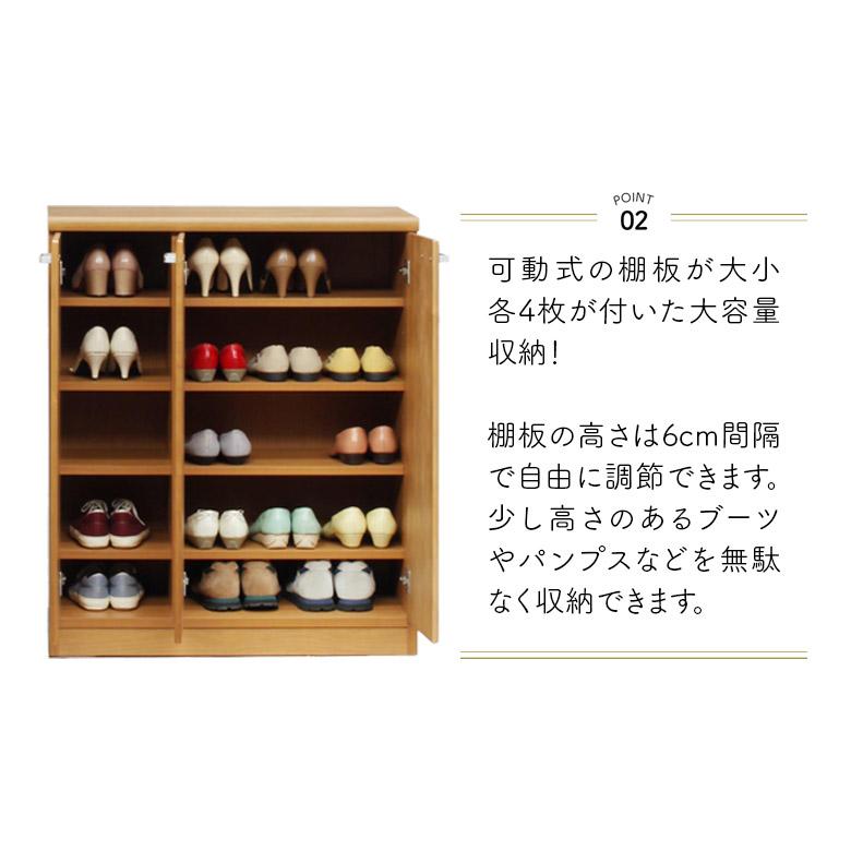 靴箱 シューズボックス 収納 幅80cm 薄型 国産 下駄箱 玄関収納 ロータイプ シューズロッカー シューズラック ナチュラル ブラウン_4