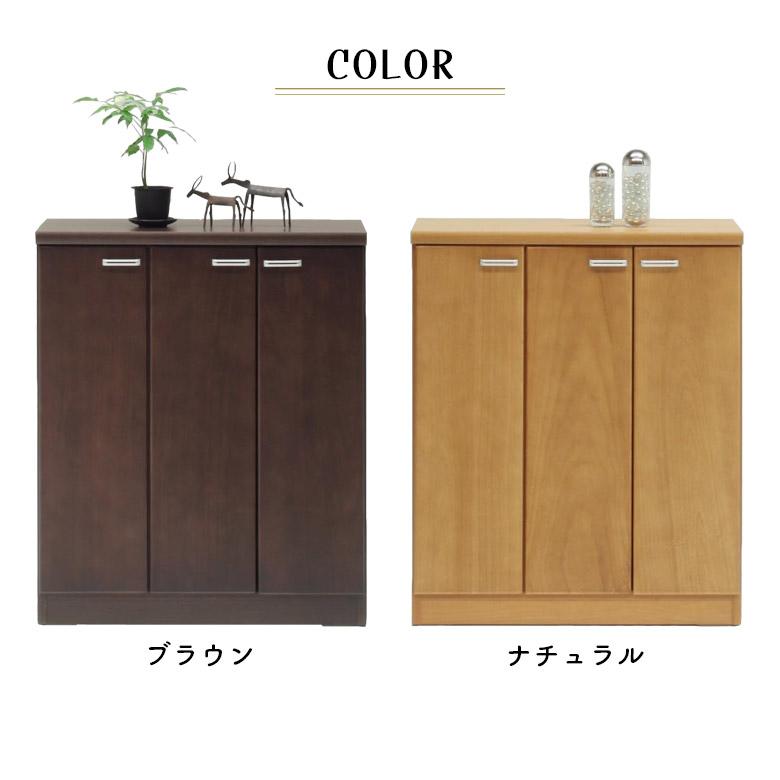靴箱 シューズボックス 収納 幅80cm 薄型 国産 下駄箱 玄関収納 ロータイプ シューズロッカー シューズラック ナチュラル ブラウン_7