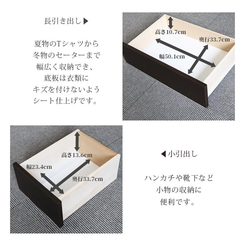 チェスト 9段 収納 リビング収納 タワーチェスト 高さ175cm 完成品 スリム 幅60cm ハイチェスト タンス スライドレール 引出し収納_7