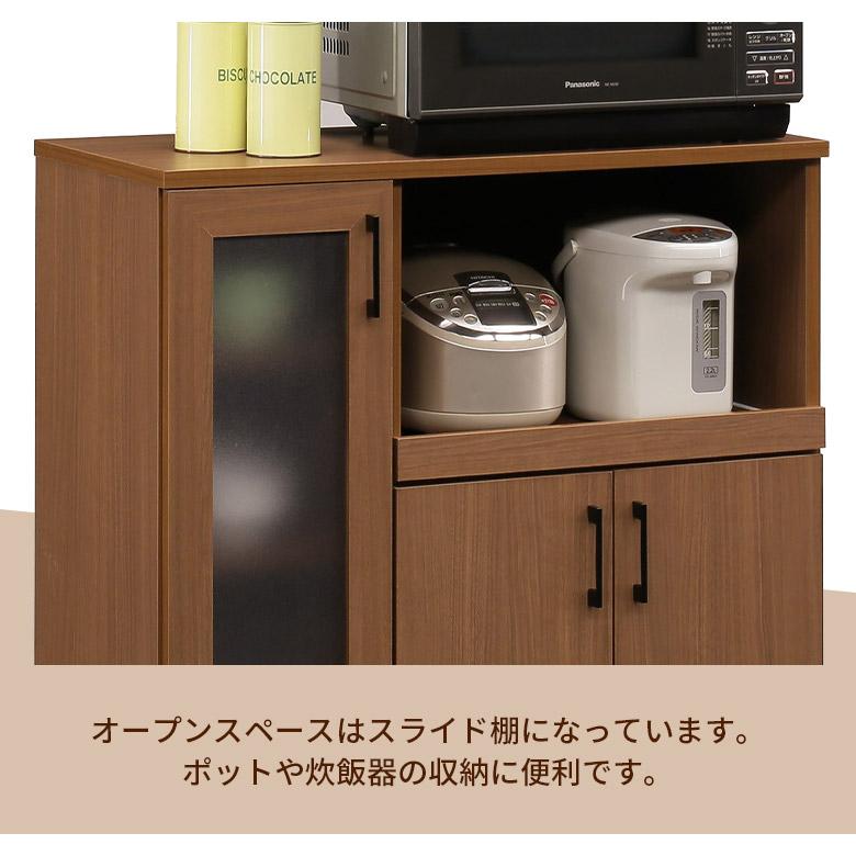 未来商会 キッチンカウンター 幅90cm カウンター 食器棚 収納 おしゃれ