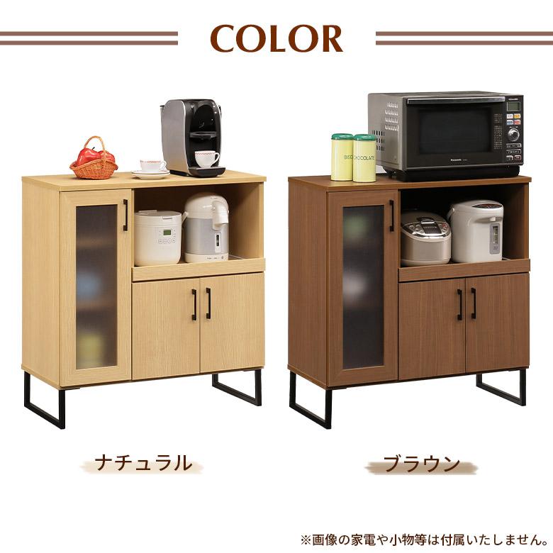 未来商会 キッチンカウンター 幅90cm カウンター 食器棚 収納 おしゃれ 