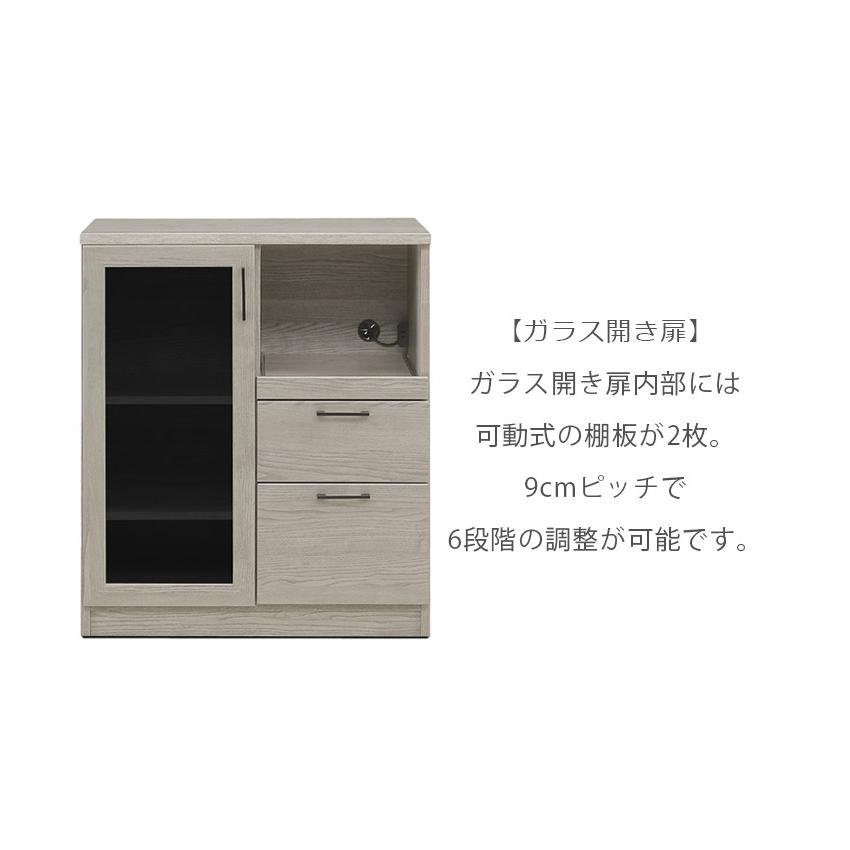 レンジ台 キッチン収納 おしゃれ 幅80cm キッチンボード スリム 完成品 大容量 レンジボード 収納 棚 高さ90cm 収納棚 オープン収納 木製収納_5