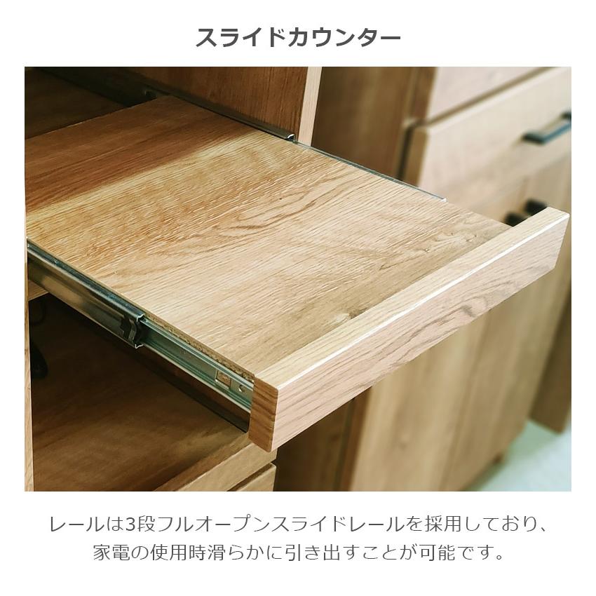 レンジ台 キッチン収納 おしゃれ 幅80cm キッチンボード スリム 完成品 大容量 レンジボード 収納 棚 高さ90cm 収納棚 オープン収納 木製収納_7