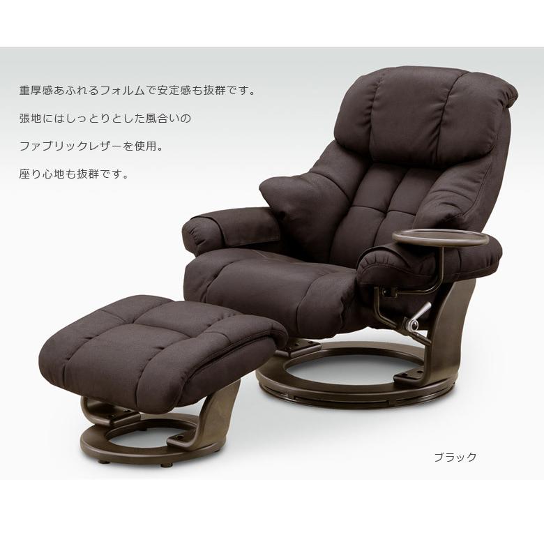 パーソナルチェア オットマン 北欧 リクライニング テーブル付き 一人掛け リクライニングチェア 一人用 リクライニングソファ oz003