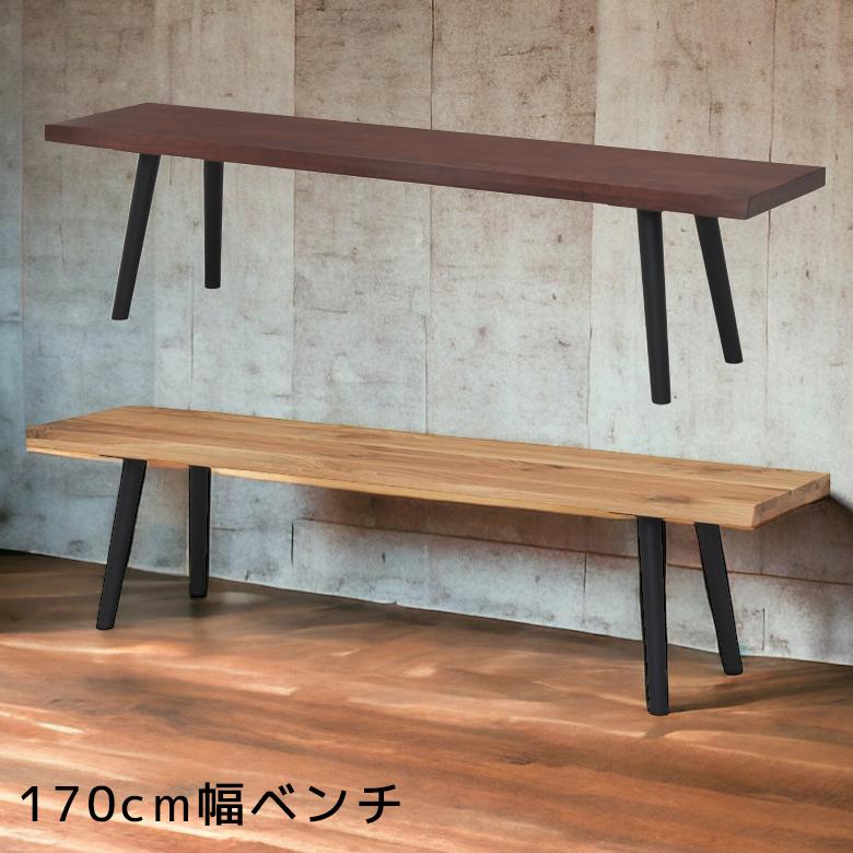 独創的 ダイニングベンチ 無垢 スツール 北欧 ダイニング ベンチ おしゃれ ベンチチェア ダイニングチェア チェア いす 格安人気 Zoetalentsolutions Com