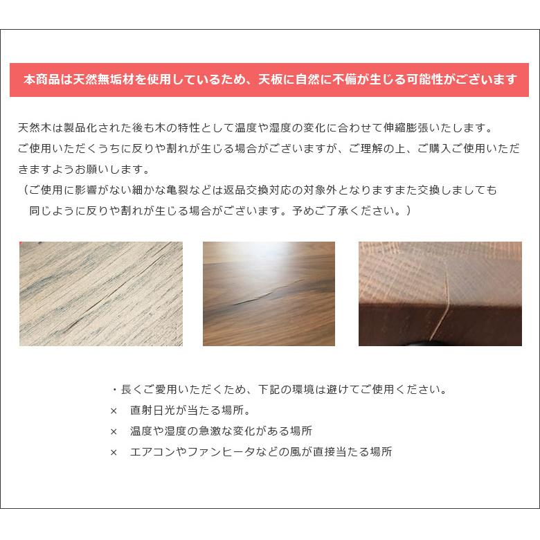 ダイニングテーブルセット 4点セット 長椅子 おしゃれ 4人掛け ダイニングセット 4人用 北欧 ベンチ 無垢 ダイニングテーブル ダイニングチェア_11