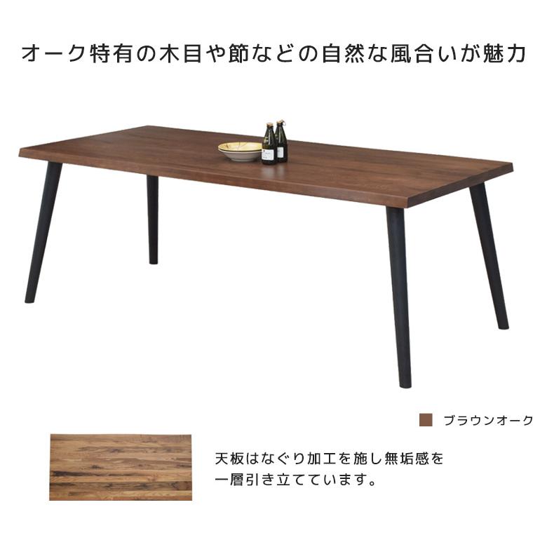 ダイニングテーブルセット 5点セット おしゃれ 6人掛け 長椅子 ダイニングセット チェア6脚 ダイニングテーブル ベンチ 北欧 ダイニングチェア_4