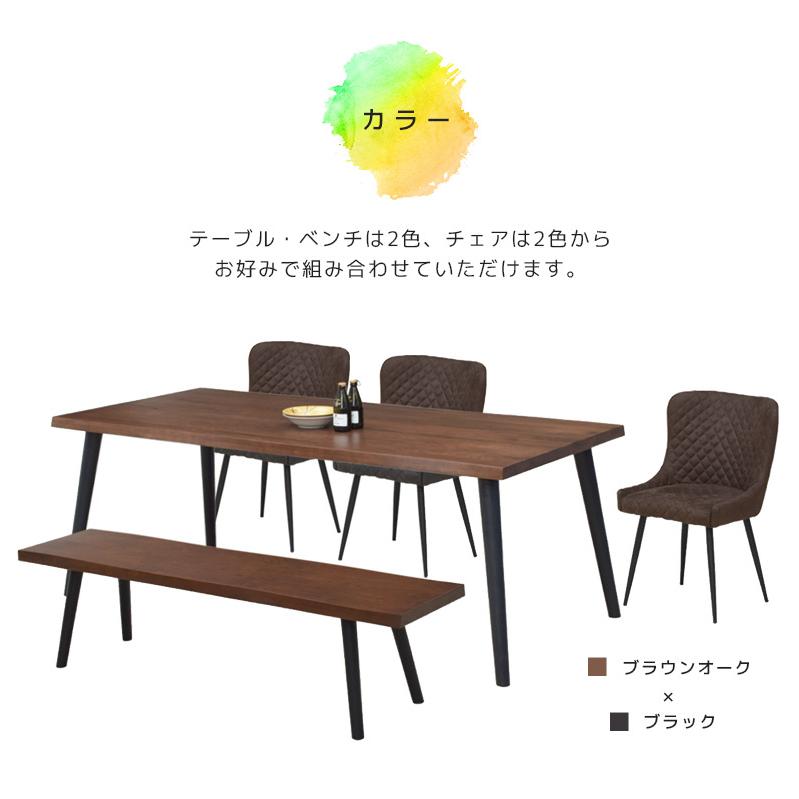 ダイニングテーブルセット 5点セット おしゃれ 6人掛け 長椅子 ダイニングセット チェア6脚 ダイニングテーブル ベンチ 北欧 ダイニングチェア_8