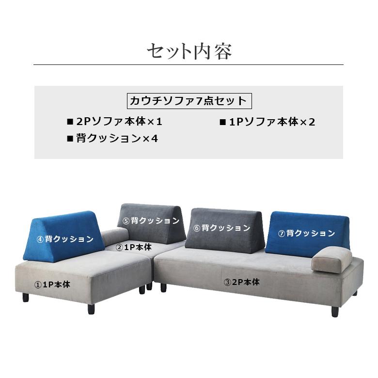 ソファ 4人掛け カウチソファ ３人掛け 組み合わせ色々 l字 コーナーソファ おしゃれ モダン Sバネ ウェービングベルト ウレタン ファブリック