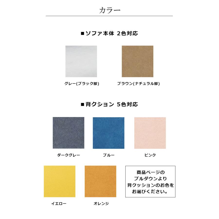 ソファ 4人掛け カウチソファ ３人掛け 組み合わせ色々 l字 コーナーソファ おしゃれ モダン Sバネ ウェービングベルト ウレタン ファブリック