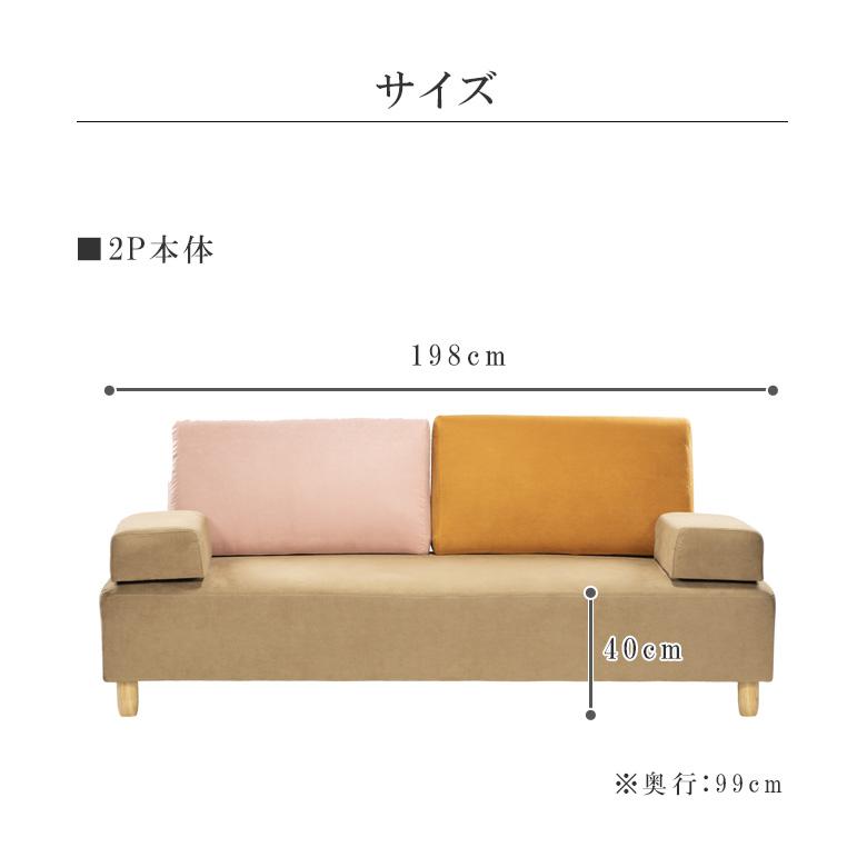 ソファ 4人掛け カウチソファ ３人掛け 組み合わせ色々 l字 コーナーソファ おしゃれ モダン Sバネ ウェービングベルト ウレタン ファブリック