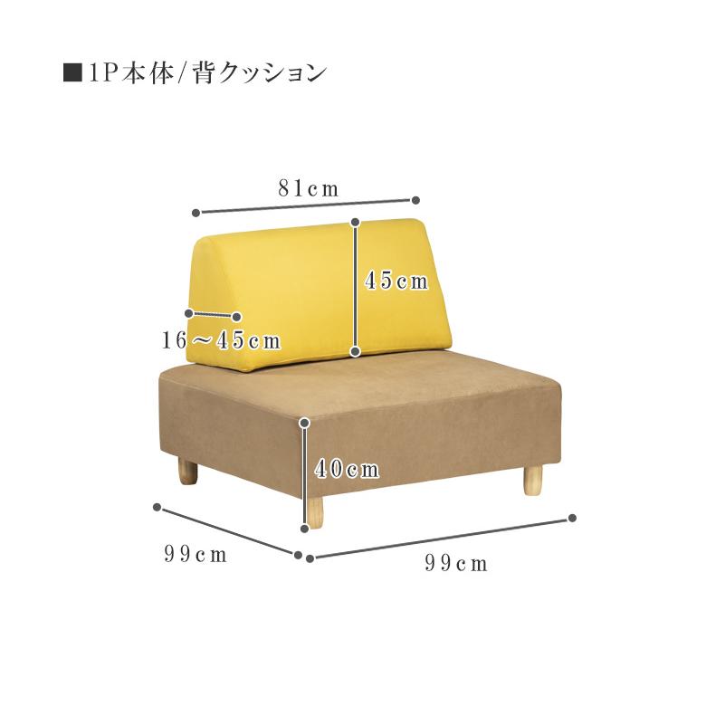 ソファ 4人掛け カウチソファ ３人掛け 組み合わせ色々 l字 コーナーソファ おしゃれ モダン Sバネ ウェービングベルト ウレタン ファブリック