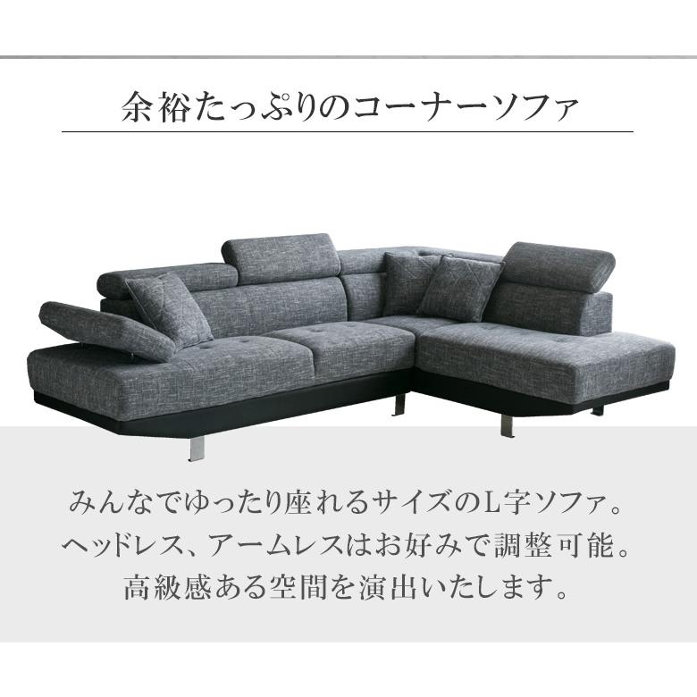 未来商会 ソファ カウチソファ 幅260 3人掛け カウチ ソファー 未来商会 ソファ カウチソファ 幅260 3人掛け カウチ ソファー