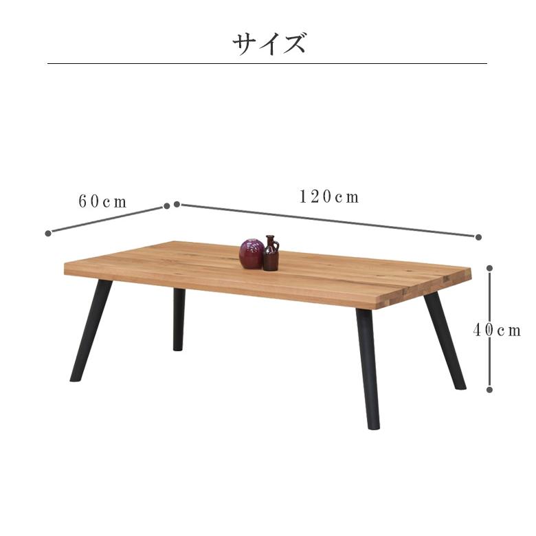 未来商会 ローテーブル センターテーブル 120cm幅 コーヒー 未来商会 ローテーブル センターテーブル 120cm幅 コーヒー