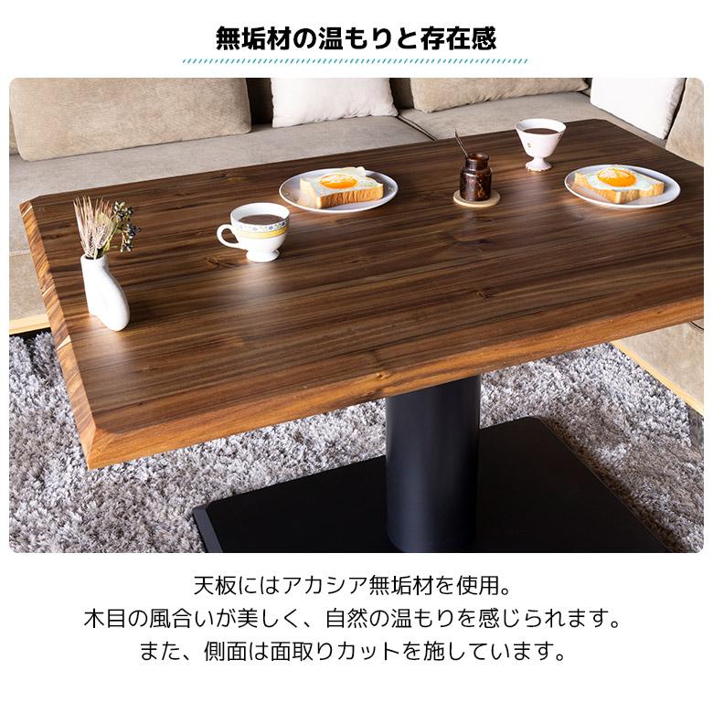 リビングダイニングセット 4人掛け 5人掛け 昇降式 ダイニングテーブル