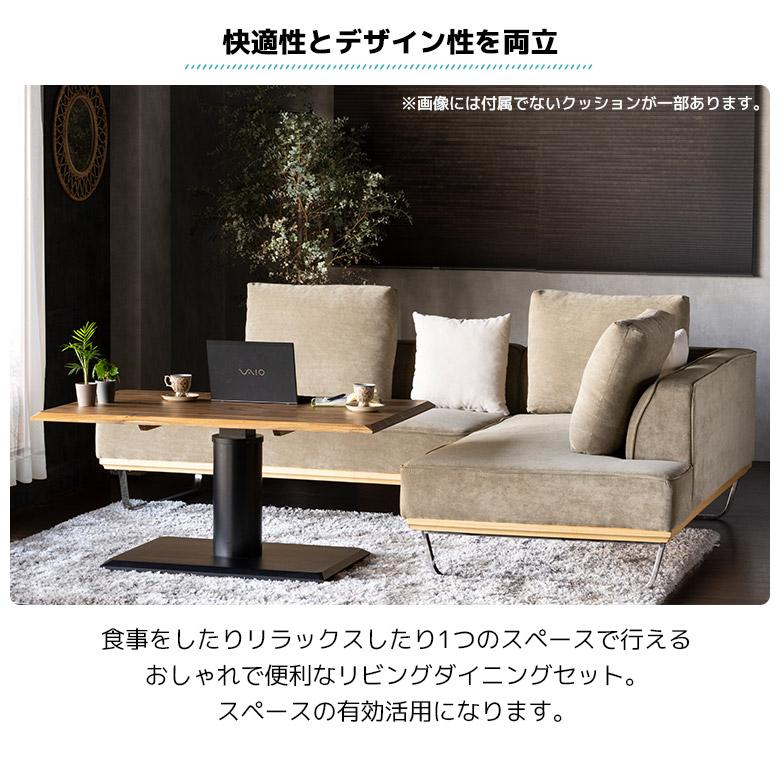 ソファ2脚と昇降式テーブル 高級応接セット☆北欧モダン☆引き取り☆購入価格30万 ダイニングテーブルセット LDセット 4人掛け 昇降式 昇降テーブル