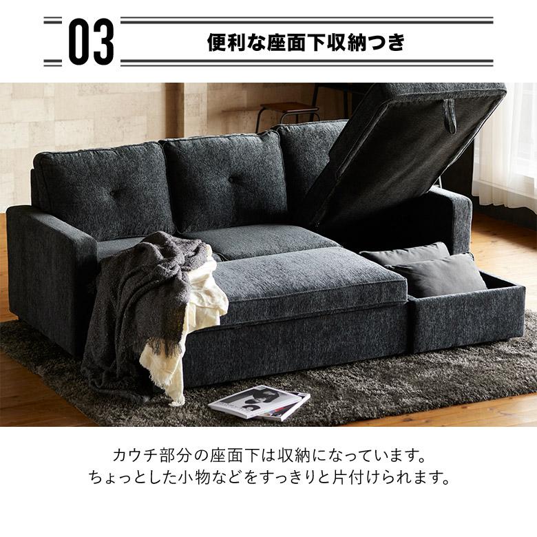 ソファベッド カウチソファ ベッド 収納付き 3人掛けソファー 幅210cm 