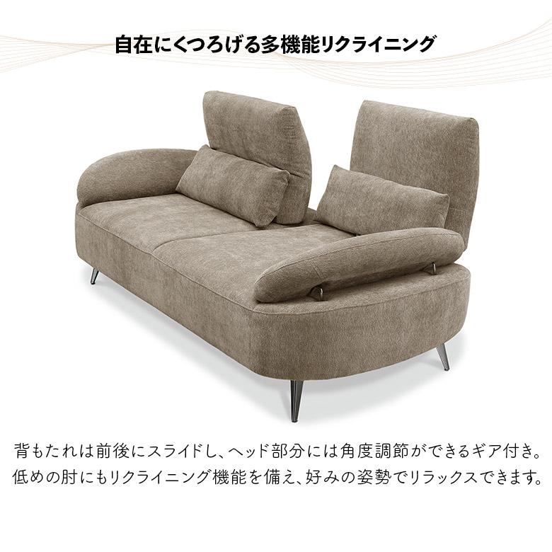 3人掛けソファ 幅210cm ラメ入り ファブリック おしゃれ 高級感 ヘッドレスト アームレスト ギア付き リクライニング 奥行き調節