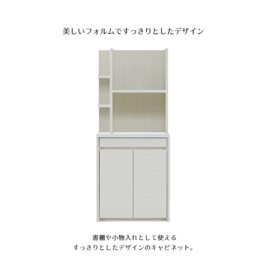キャビネット 幅60 サイドボード 収納 リビング収納 モダン おしゃれ 木目調 シェルフセット フルオープンレール ハイグロス 固定金具 A4ファイル
