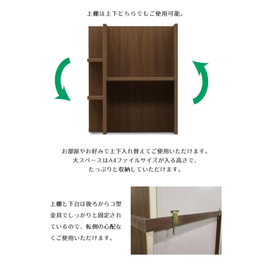 キャビネット 幅60 サイドボード 収納 リビング収納 モダン おしゃれ 木目調 シェルフセット フルオープンレール ハイグロス 固定金具 A4ファイル