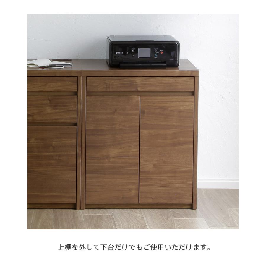 キャビネット 幅60 サイドボード 収納 リビング収納 モダン おしゃれ 木目調 シェルフセット フルオープンレール ハイグロス 固定金具 A4ファイル