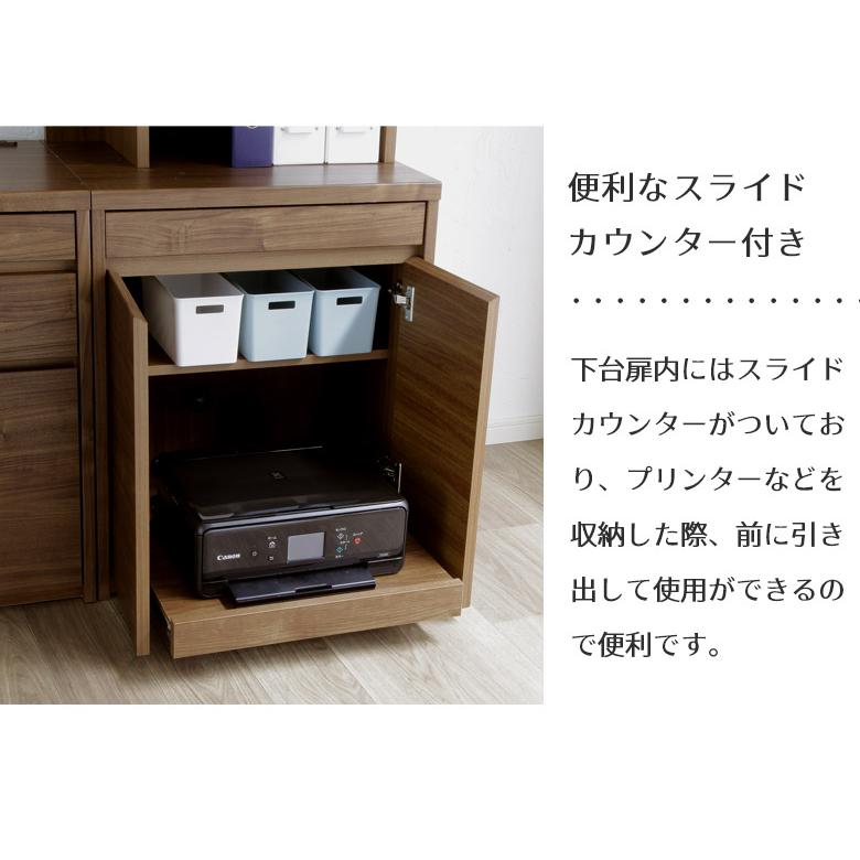 キャビネット 幅60 サイドボード 収納 リビング収納 モダン おしゃれ 木目調 シェルフセット フルオープンレール ハイグロス 固定金具 A4ファイル