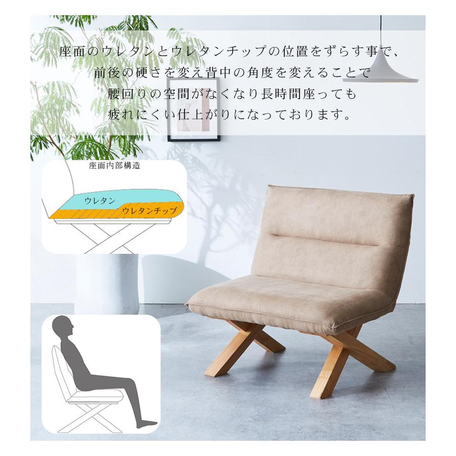 未来商会 ダイニングチェア 背もたれ付き レザーチェア 幅85cm 長椅子