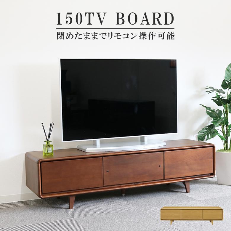 テレビ台 150 おしゃれ 北欧 テレビボード シンプル ウォールナット オーク ローボード ロータイプ Av収納 Sa 093 Five Season 通販 Yahoo ショッピング