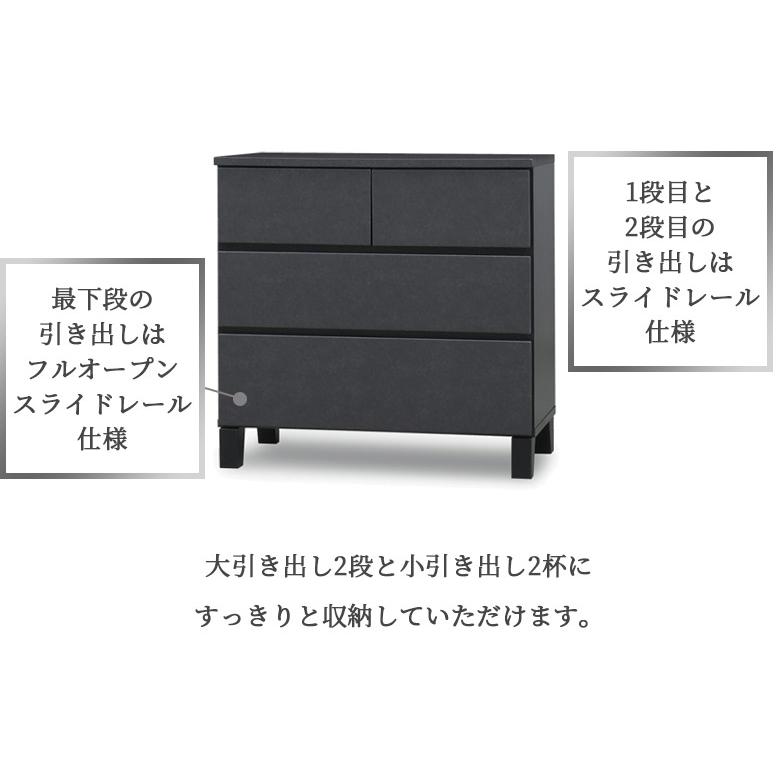 チェスト ローチェスト 幅80cm 洋服収納 3段 引き出収納 脚付き スライドレール フルオープンレール タンス 箪笥 おしゃれ セラミック柄 石目柄 木脚_4