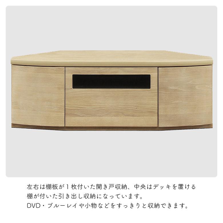 テレビ台 ローボード 幅115cm 木製 コンパクト テレビボード 115 
