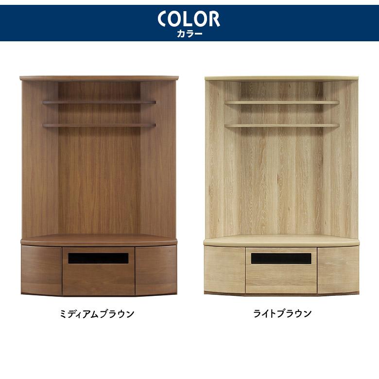 コーナー型テレビボード 100cm ブラウン ハイタイプコーナーテレビボード コーナープラス Corner+ – 大野