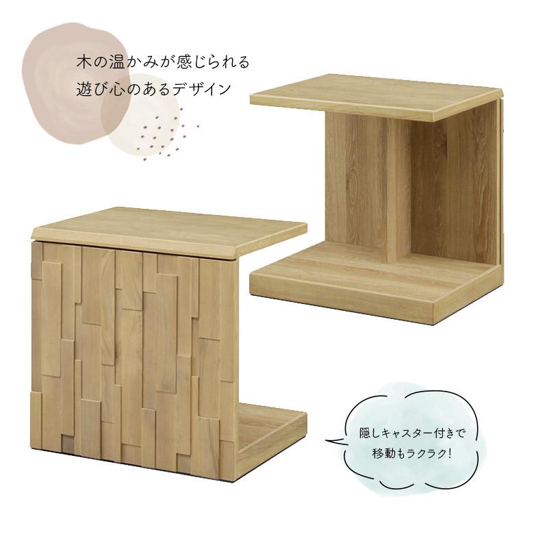 未来商会 ローテーブル 隠しキャスター付き コの字 おしゃれ 北欧
