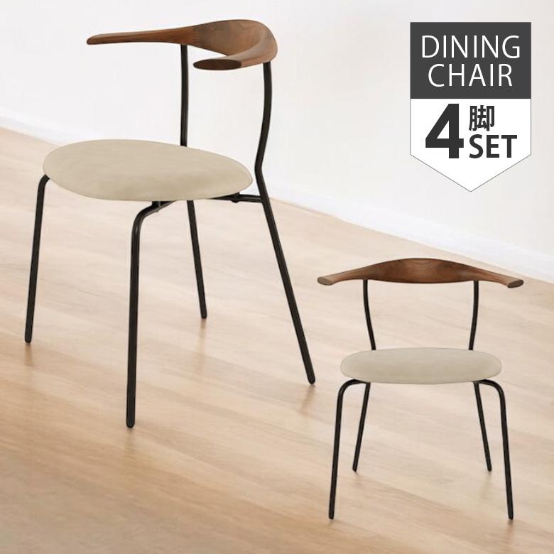 未来商会 ダイニングチェア 4脚セット 4脚入り 幅65cm スタイリッシュ